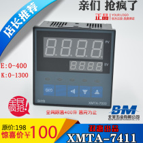 XMTA-7000 series PID intelligent temperature control instrument XMTA-7411 7412 digital temperature control meter Temperature meter