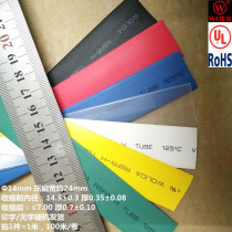 Heat Shrink Tubing 1 4 m m Color Heat Shrink Sleeve Heat Shrink Tubing Environmental Protection Insulation ROHS Certified Seven Colors