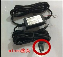 Tong Electric Bo driving recorder dedicated pressure reduction line micro usb interface Samsung mobile phone available