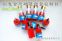 Gold Eagle Cemented Carbide Rotary Filing Alloy Grinding Head Tungsten Steel Polished Head Drilling milling cutter 6mm shank 8mm head