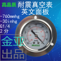 Full English panel axial installation yn60z shock-resistant vacuum gauge Stainless steel oil-filled negative pressure 30inhg760mmhg