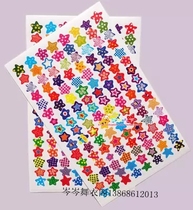 Childrens stickers Kindergarten Reward Stickers Reward Stickers Praise Stickers Colorful flag five-pointed star
