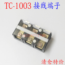 (Factory direct sales)High current terminal block terminal block TC-1003 100A 3P terminal block