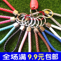 Key ring handmade leather rope Car keychain Key ring ring mens and womens waist pendant Key chain Creative key chain