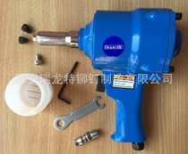 Industrial production line Pneumatic pull riveting gun rivet gun pull nail gun luggage door and window aluminum alloy
