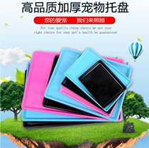 (single-beat-not-developed) assorted shop inner fence dog cage tray to pick up the urine tray