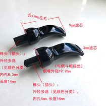 diy imported shingnan wood pipe accessories classic short pipe mouth bite mouth bent handle thick head cap Tenon 8mm10mm etc.