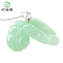Rare edge ice seed jade pendant A goods Myanmar Jade leaves pendant male and female pendant send 925 silver chain