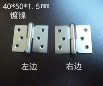 1 5 inch nickel plating removal electric control cabinet hinge furniture hinge mechanical unloading hinge chain thickness 1 5mm