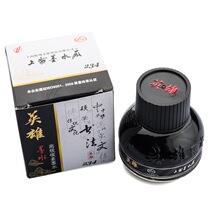 HERO hero ink carbon pure black red blue ink not easily blocked with pen non-carbon ink