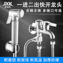 All copper dual-use faucet spray gun set multi-function washing machine mop pool water nozzle double head multi-purpose one in two out