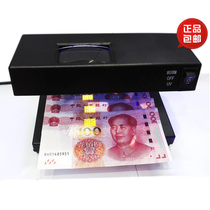 AD-2138 banknote detector violet fluorescent lamp mini desktop UV identification lamp small portable