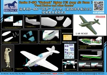 Weijun model FB4008 1 48 US WWII P-40C Tomahawk fighter Pearl Harbor Theater Spot