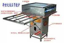 Commercial Bowel Powder Machine Enteral Powder Furnace Jinwei Cross-century Intestinal Powder Machine Estuarine Machine Mouth Machine 