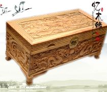 Carved camphor wood box Antique solid wood double dragon clothing box Wedding box Dowry box Gift box Calligraphy and painting collection box