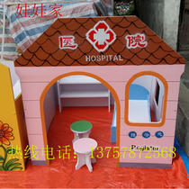 Factory direct kindergarten game house children's toy area corner cabinet house house role-playing doll house