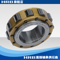 HRB RN204M 502204H Harbin bearing without outer ring eccentric sleeve cylindrical roller reducer
