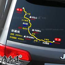 Crossing Tibet into Tibet car sticker SUV off-road vehicle rear window sticker Prado Harvard H6 Xinjiang line map sticker