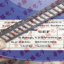 (Huasheng) CONQUER 1808 1808 5A 125V patch fuse