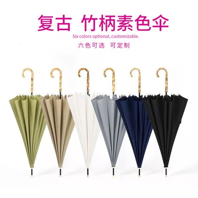 16 bone long handle umbrella simple hipster literary retro style bamboo handle straight rod umbrella mens large umbrella students