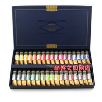 Korea Misson Meijie Le watercolor pigment artist 24 colors 34 colors 36 colors Tubular solid master