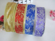 Metal edge translucent snow gauze belt DIY gift decoration material Christmas Eve gift wrapping shallot powder belt