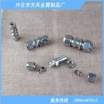 304 stainless steel card sleeve connector pass through Plate double head through plate card sleeve connector 3 6 8 10 12MM