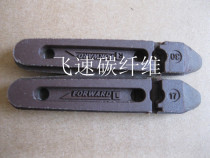  ASHIMA carbon fiber road rim special brake skin Carbon rim special brake skin quality is very good