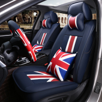 Custom new Emgrand GL GS Boyue Borui H6coupe Wei Pi V7 VV5 all-inclusive real leather personality seat cover