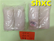 White Silicone Gel Suction Tip Sheet Special Heidelberg Film Machine Roland Small Mori Gao Baoqiu Mountain Guanghua Printing Press accessories