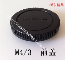 M4 3 lenses ji shen gai fuselage front cover G3 GF1 EP1 EPL1 G1 GH1 G1