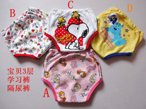 New childrens three-layer breathable diapers learning pants training pants infant towel cloth waterproof diaper pants