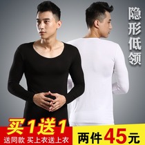 Ultra low collar thin autumn clothes men modal single top youth slim round neck long sleeve thermal underwear base shirt