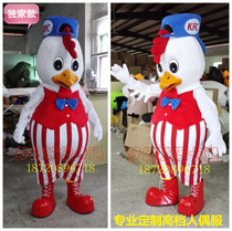 Chicken Katong People Occasionally Costume Kenderki Mascot Chic Walking Man Wearing Doll Props Set To Perform Puppet Costume