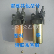 Diesel Engine 180 185 190 192 195 Diesel Filter Diesel Filter Cup Diesel Filter Cup