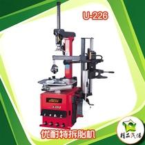 Excellent Nite Tire Disassembly Machine Wheel Disassembly Machine Excellent Nite Tire Machine Tire Disassembly Machine U-266