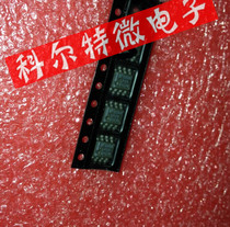 The voltage regulator LP2951CMX encapsulates SOP8 new original installation of the SOP8