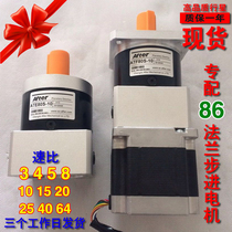 Planetary deceleration machine vertical precision servo reducer dedicated to 86 flange stepper motor closed loop stepper servo