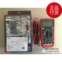 Shenzhen Youlide UT890D UT890C digital multimeter large capacitor temperature frequency backlight