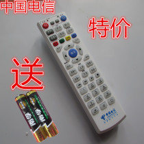 China Telecom China Telecom Huawei EC1308 IPTV network set-top box remote control with learning type