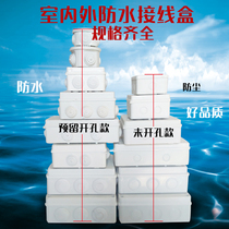 Waterproof junction box outdoor outdoor sealed shell outdoor power supply monitoring box cable wiring box ABS plastic