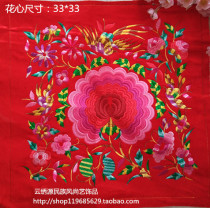 Flannel bottom ethnic fan embroidery embroidery pieces suitable for ethnic bag clothing a variety of handmade accessories