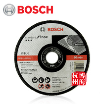 Original Bosch 105x1 X 16mm stainless steel cutting disc 100mm slicing expert sheet