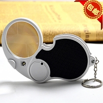 Portable Magnifying glass 50mm 5x Magnifying Glass with light Mini Keychain Magnifying Glass Folding Magnifying Glass