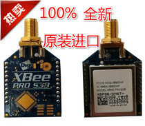 Original imported XBee 900HP 250MW wireless data transfer APM flight control recommended xbee-pro S3