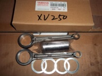 Yamaha King 250XV250 Yamaha King Prince 250 Qianjiang 250 connecting rod