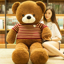 Oversized bear Teddy panda doll plush toy 1-2 meters 3 4 5 6 1 2 3 meters 1 8 raw gift girl