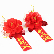 Wedding supplies wedding corsage creative wedding guest corsage ribbon VIP corsage wedding supplies corsage strips