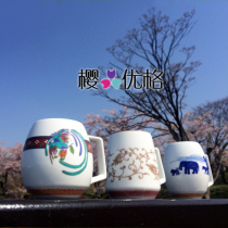 2008 STARBUCKS JOURNEY 3-PIECE ARITA-YAKI MUG