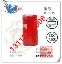 Oriental map ink return dump printing Adjustable date stamp QCPASS quality inspection qualified R19 R25 R19D R25D